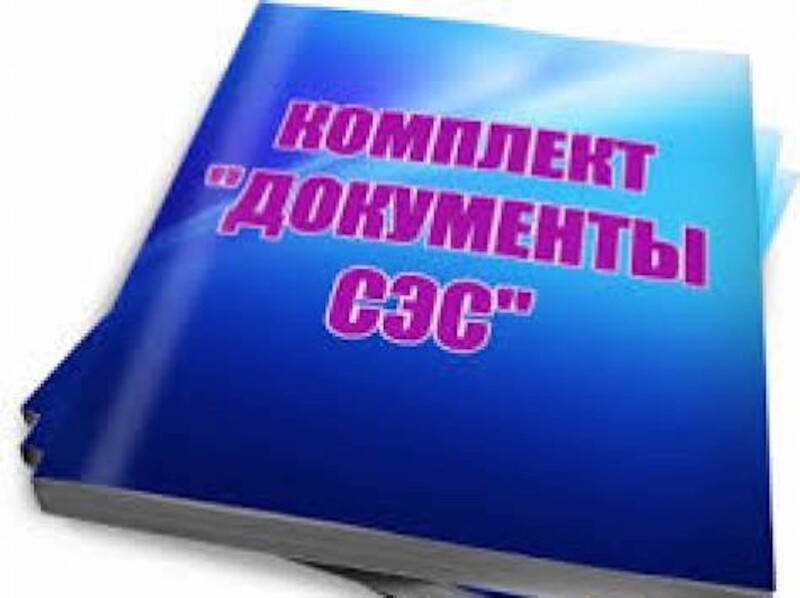 ПЛАН ПРОИЗВОДСТВЕННЫЙ КОНТРОЛЬ